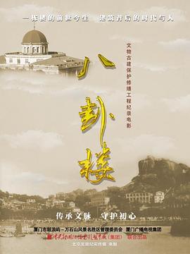开放式午夜连映