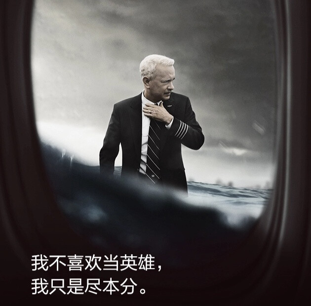单元式镜头巡游