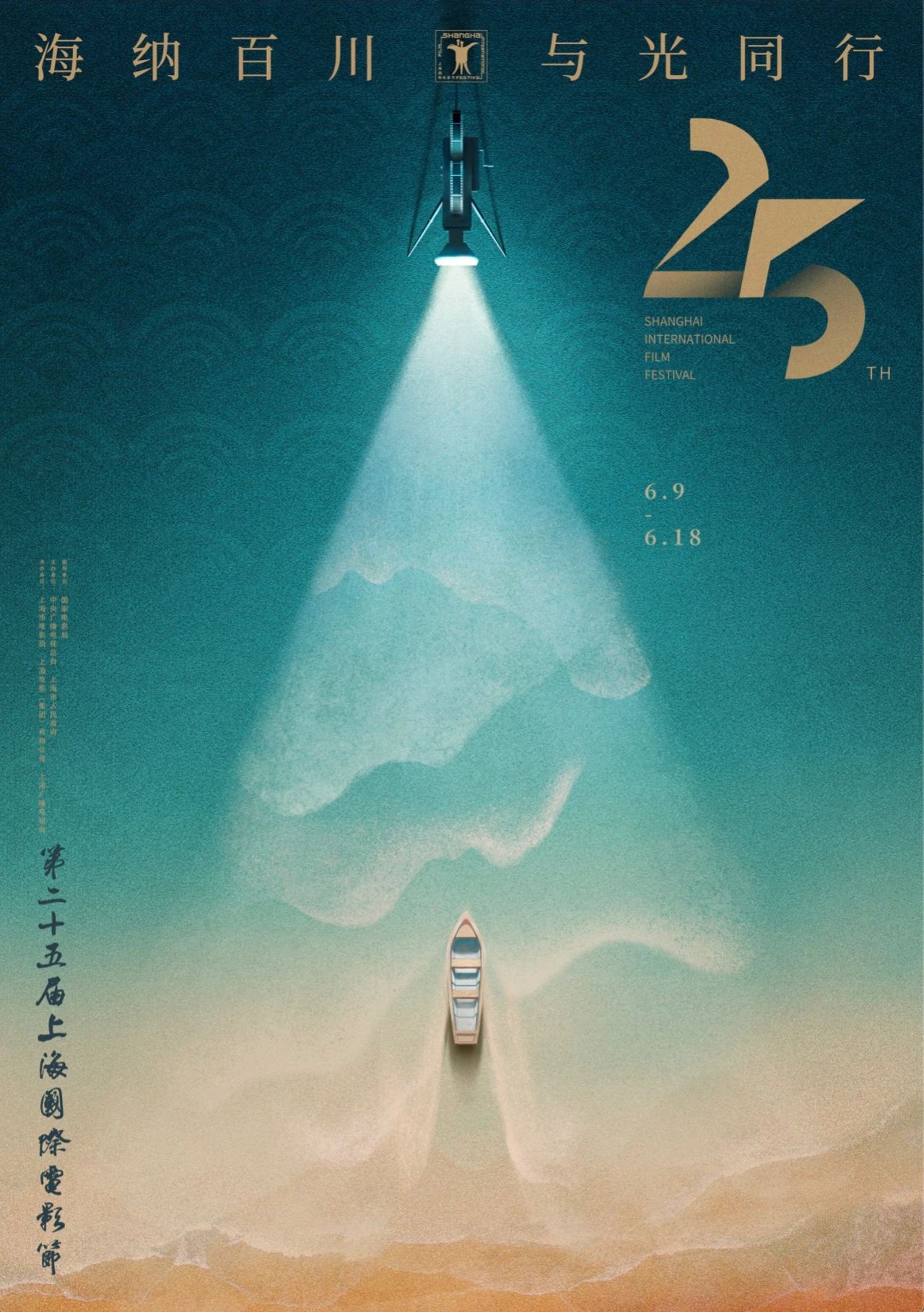 去英雄化末日种子库
