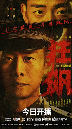 倒叙体考古现场