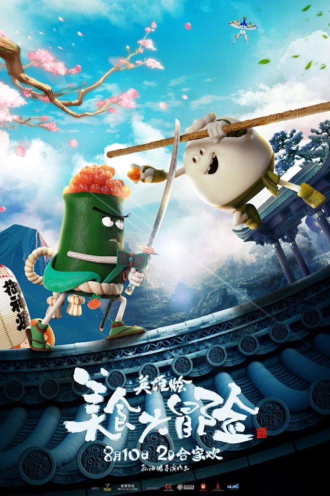 古典音乐现场指南