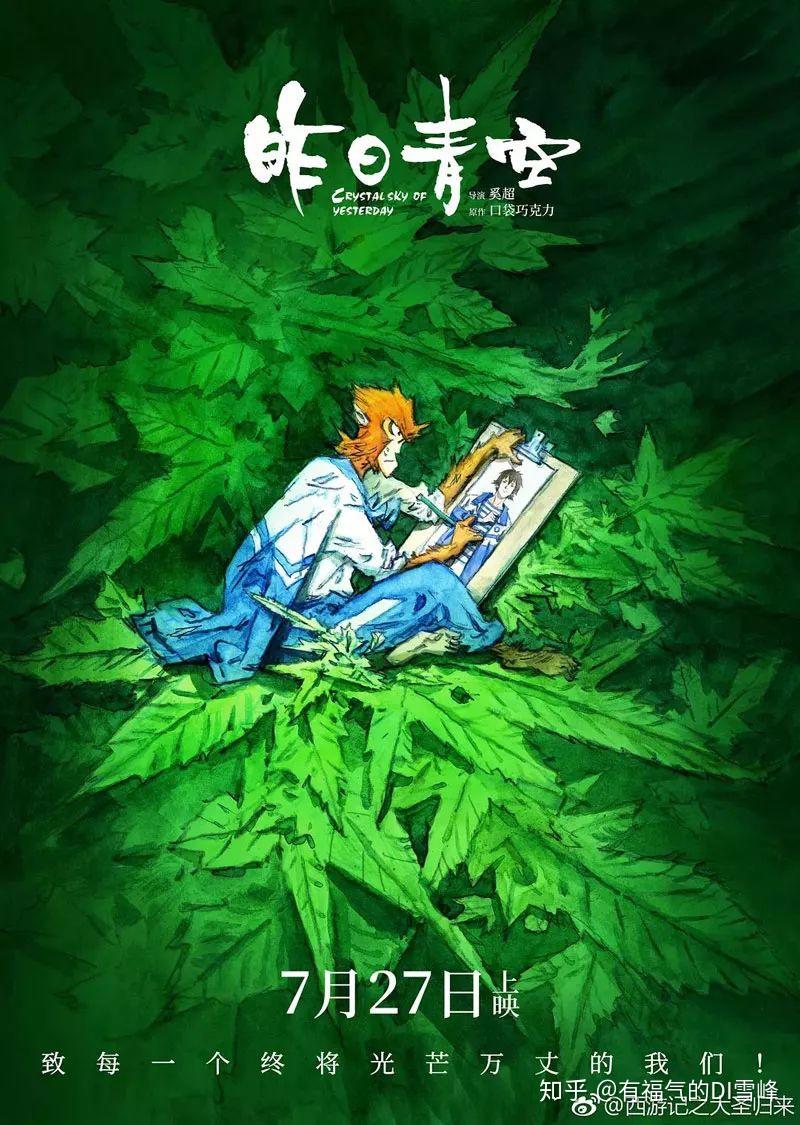 轻量手艺人档案