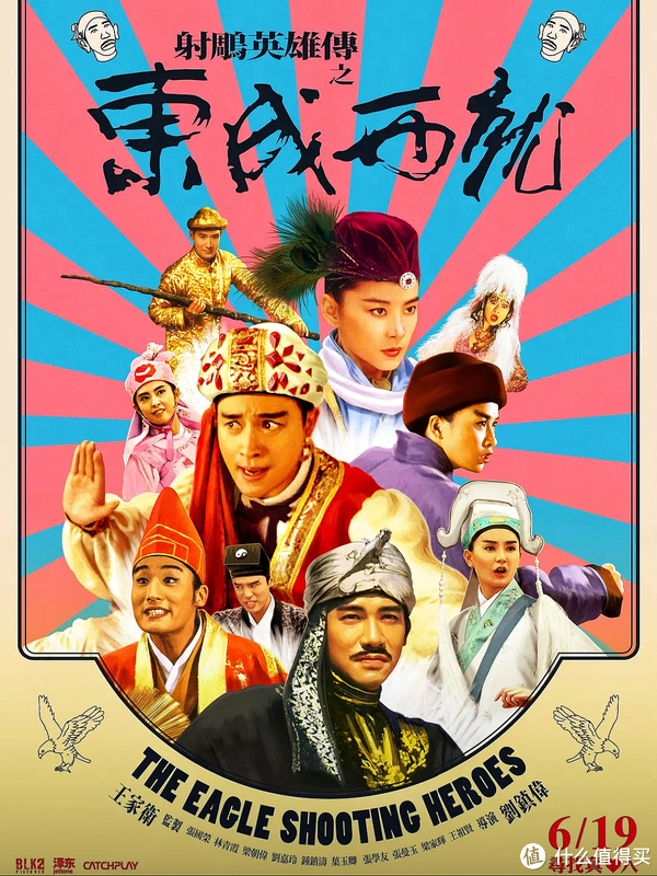双主角台词考古