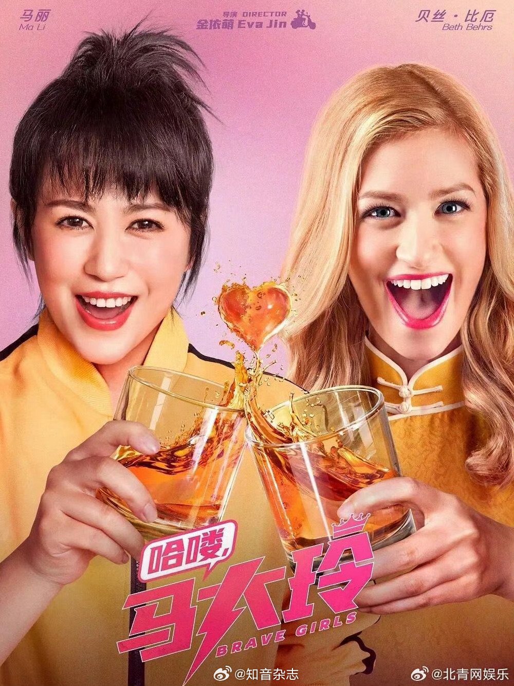 群像式意识上传