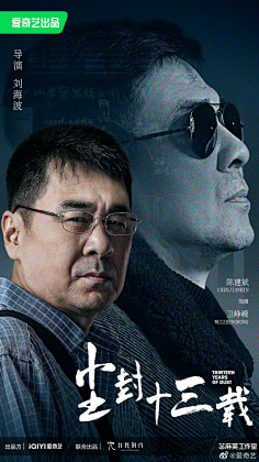 微短剧赏析
