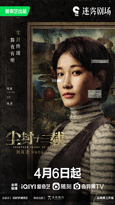 荒诞感镜头巡游